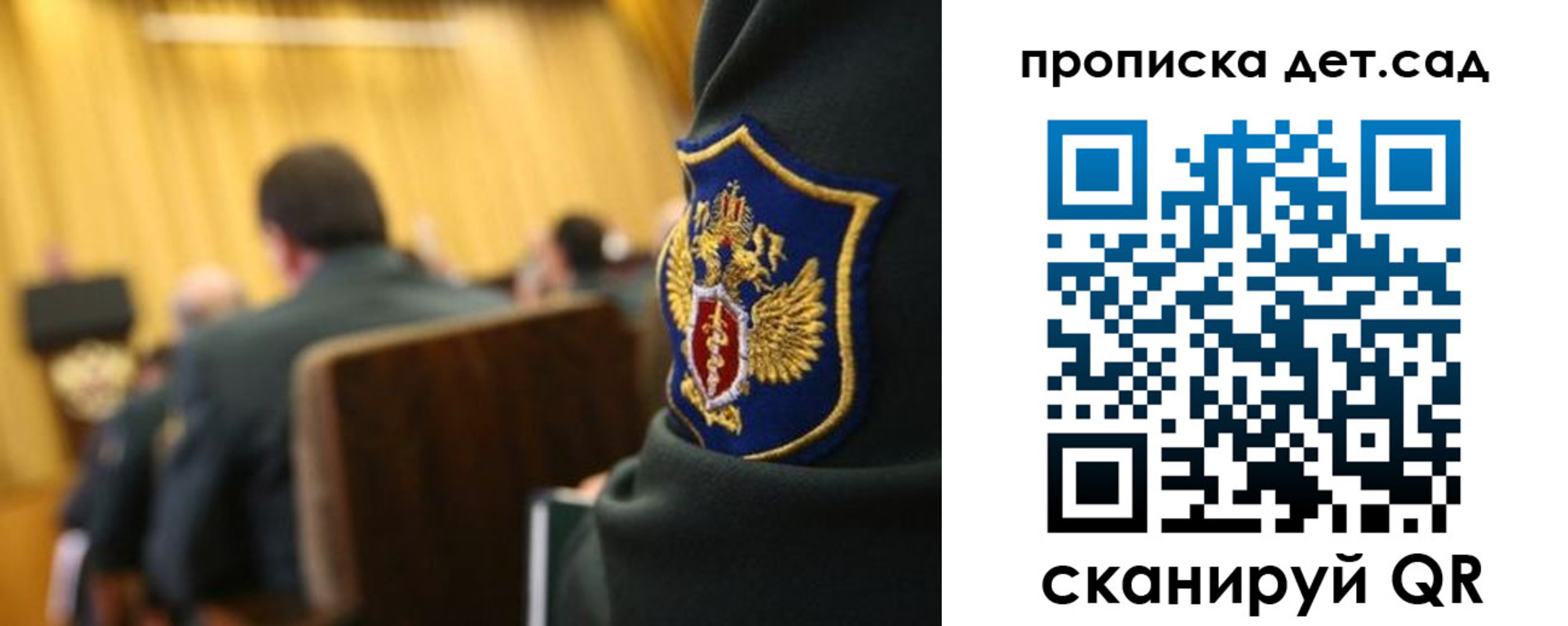 прописка штамп в Сергаче