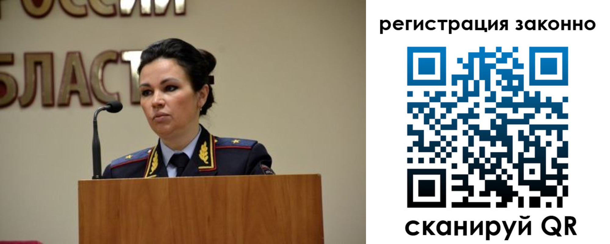 прописка для военкомата в Сергаче