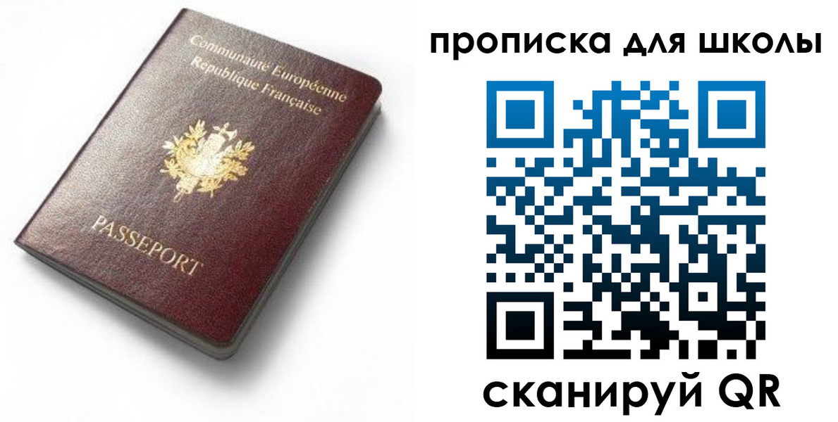 прописка для кредита в Сергаче